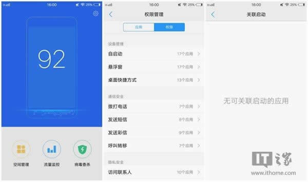 vivo Xplay6wuy㵽Ş֙C