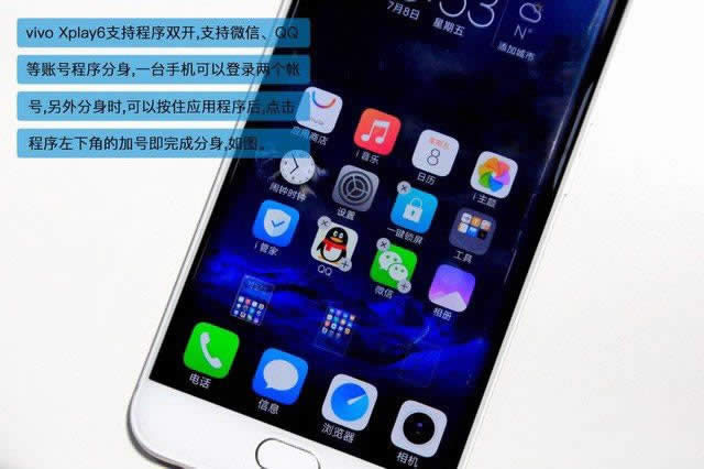 @G vivo Xplay6C