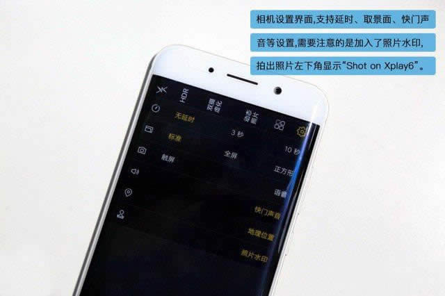 vivo Xplay6Cw
