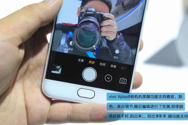 @G vivo Xplay6C