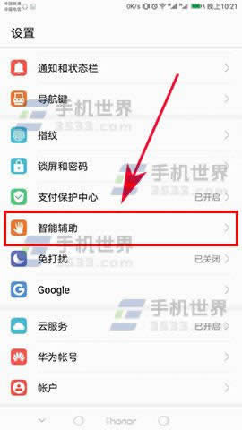 vivo Xplay6[ؑ(yng)ÈD(bio)