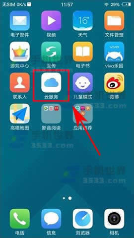 vivo xplay6dĖ|ĬJ(rn)浽SD