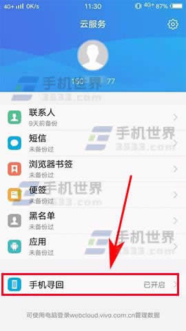 vivo Xplay6֙C(j)عδ_