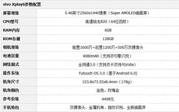 QQ؈D20161118152002