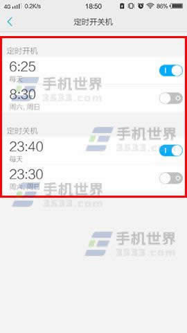 vivo Xplay6r_PCO