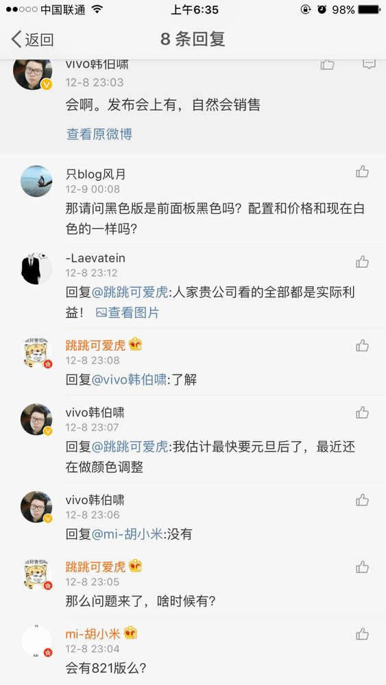 vivo Xplay6кɫ汾᣿vivo Xplay6821̎汾᣿