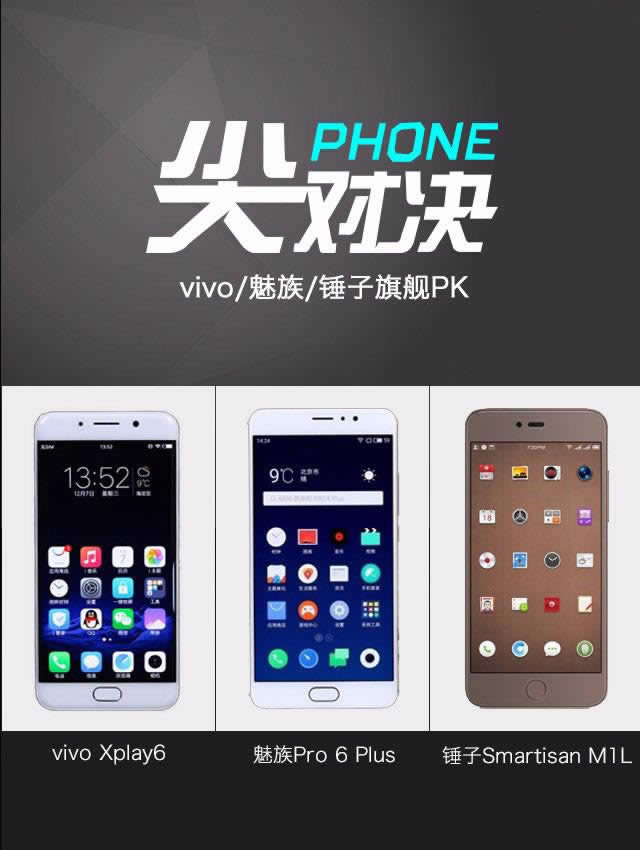 vivoXplay6/Pro6Plus/NM1LĂ^e