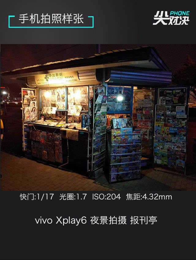 vivo//NŞC ЈD
