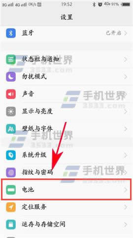 vivo Xplay6̫̎