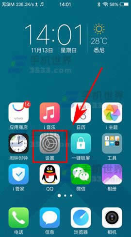 vivo Xplay6Oóڴ