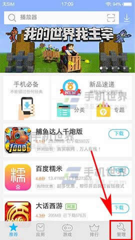 vivo Xplay6ԄӸO