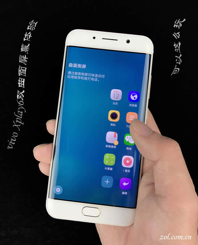 vivo Xplay6pĻw
