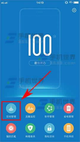 vivo Xplay6Ô
