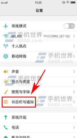 vivo Xplay6ô[픲֪ͨA[
