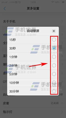 vivo Xplay6Ԅi?x)rgO(sh)ʹ