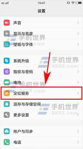 vivo Xplay6λθ