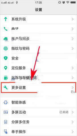 vivo X9[؈Dܴaӛôkܴa