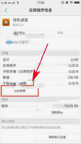 vivo X9[؈Dܴaӛôkܴaã