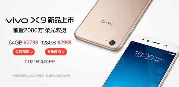 vivo X9vivo X7Ăãvivo X7cX9uy