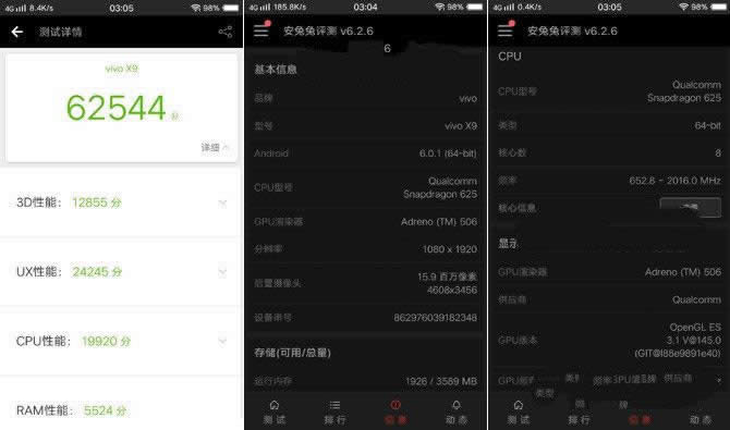 vivo X9vivo X7Ăãvivo X9cX7uy