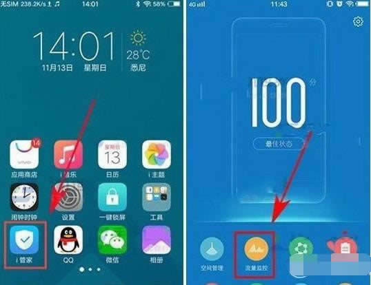 vivo x9ôO(sh)O(jin)