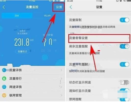 vivo x9ôO(sh)O(jin)ط