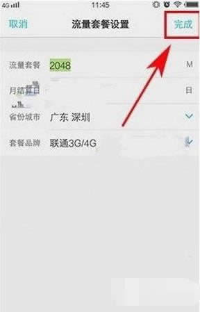vivo x9O(sh)ʹO(jin)