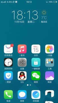 ǰpzvivo X9:ľȻҲ澰 