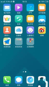 ǰpzvivo X9:ľȻҲ澰 