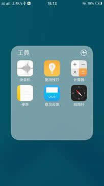 ǰpzvivo X9:ľȻҲ澰 