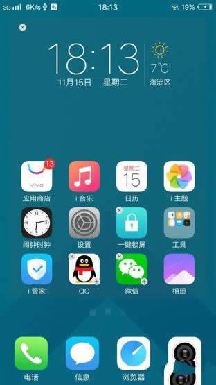ǰpzvivo X9:ľȻҲ澰 