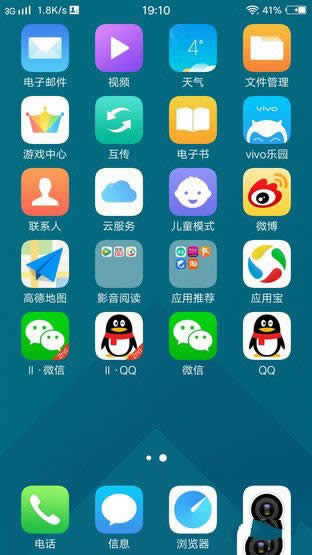 ǰpzvivo X9:ľȻҲ澰 