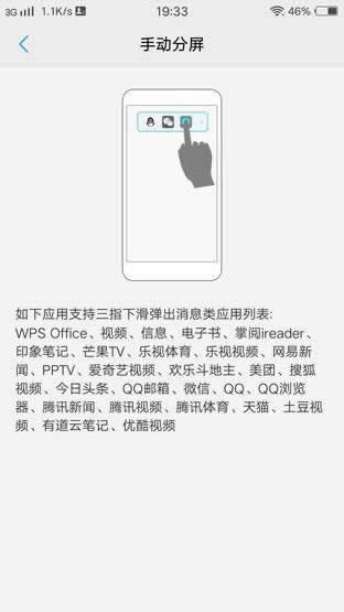 ǰpzvivo X9:ľȻҲ澰 