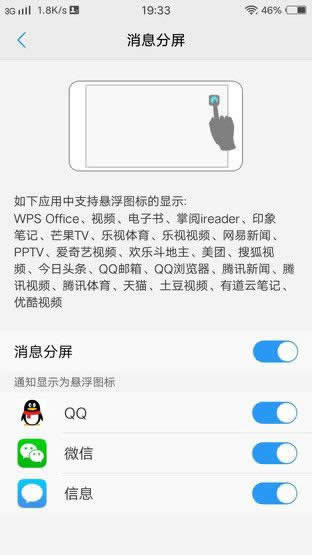 ǰpzvivo X9:ľȻҲ澰 