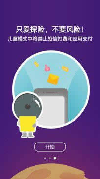 ǰpzvivo X9:ľȻҲ澰 