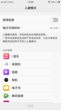 ǰpzvivo X9:ľȻҲ澰 