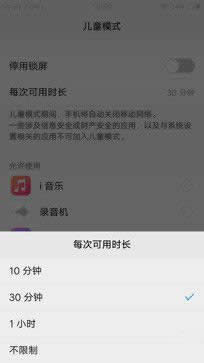 ǰpzvivo X9:ľȻҲ澰 