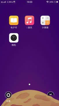 ǰpzvivo X9:ľȻҲ澰 