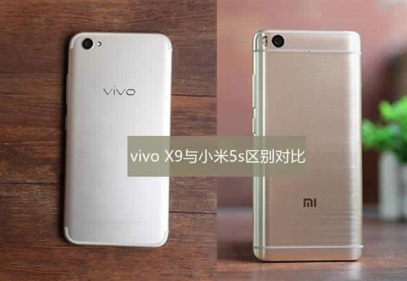 vivo X9С5sĂãuy