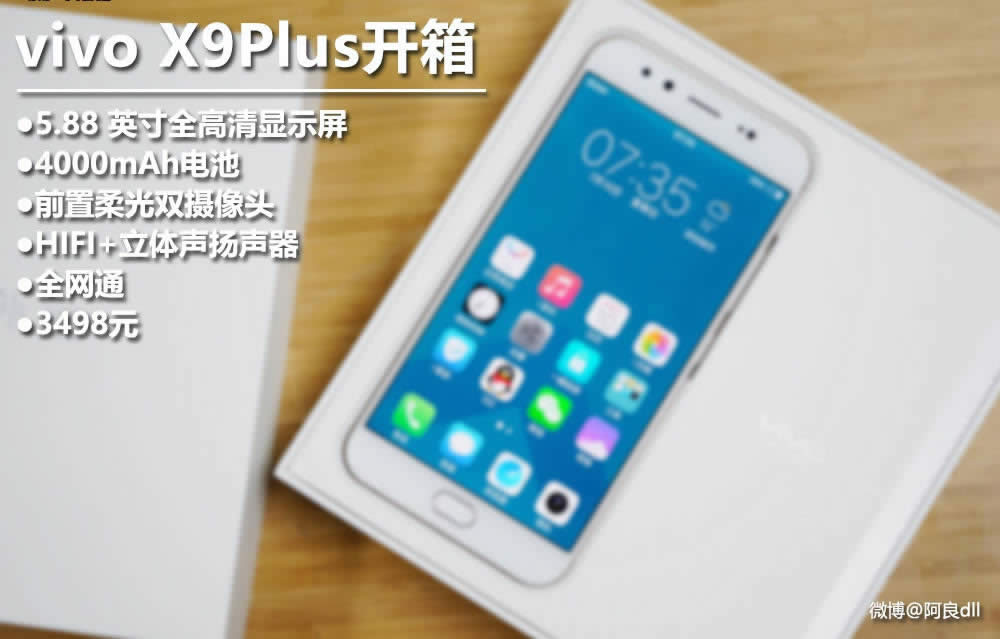 vivo X9 PlusֵI᣿vivo X9 Plus_uy