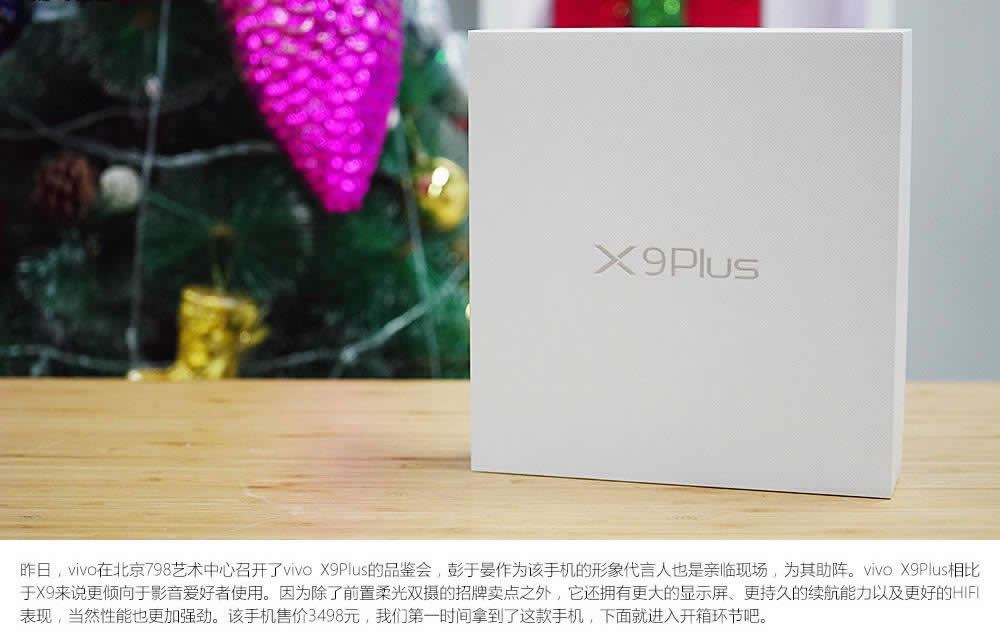 ̴ vivo X9Plus_Dp(2/20)