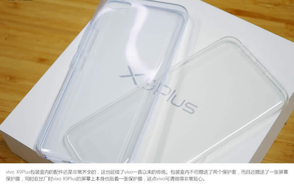 ̴ vivo X9Plus_Dp(4/20)