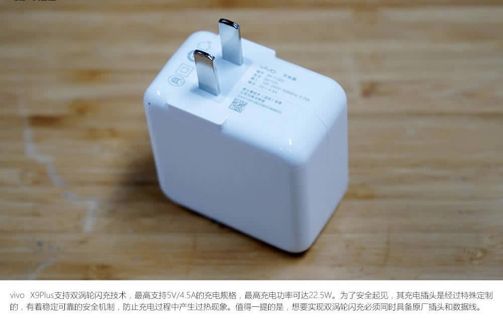 ̴ vivo X9Plus_Dp(6/20)
