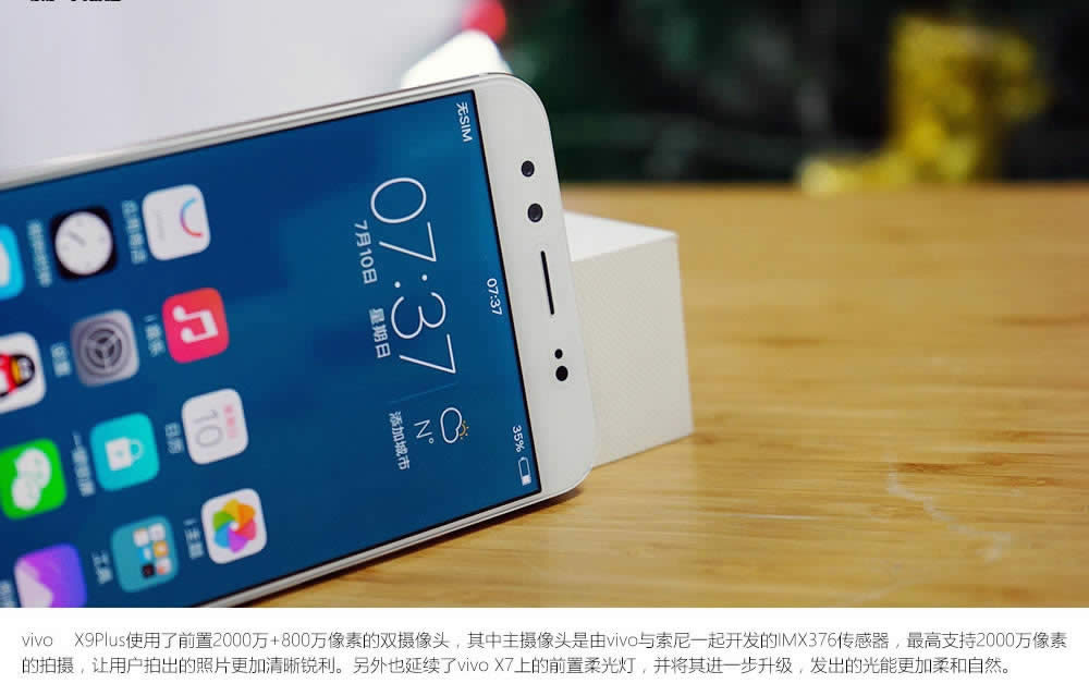 ̴ vivo X9Plus_Dp(8/20)