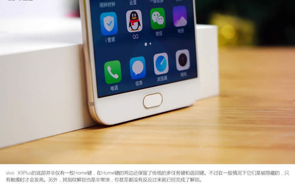 ̴ vivo X9Plus_Dp(9/20)