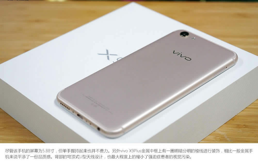 ̴ vivo X9Plus_Dp(10/20)
