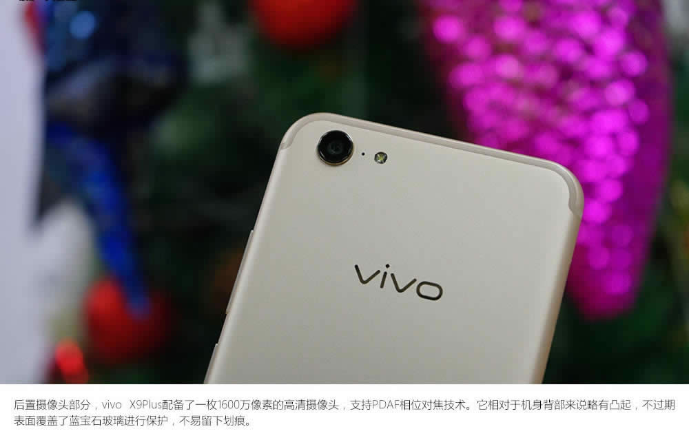 ̴ vivo X9Plus_Dp(11/20)