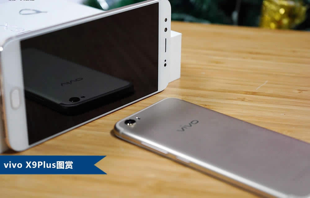 ̴ vivo X9Plus_Dp(17/20)