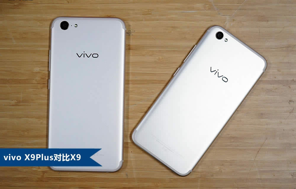 ̴ vivo X9Plus_Dp(18/20)