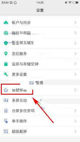 vivo X9ôO(sh)һֱ